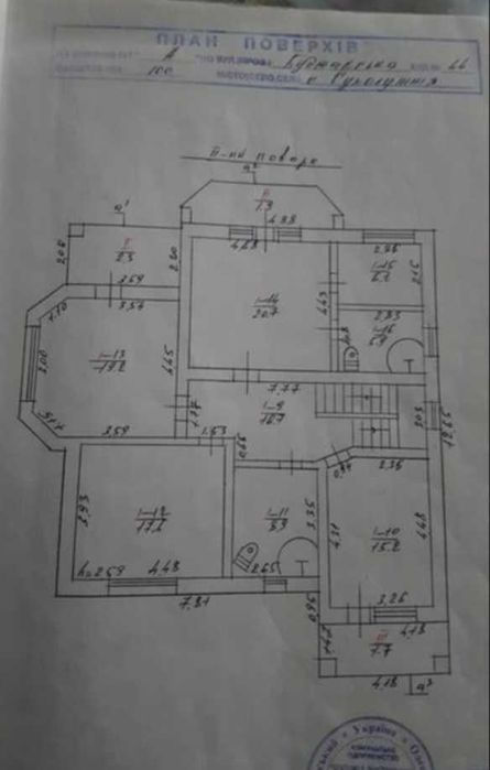 Срочно.Продам дом Одесская обл.240м.кв+агробизнес