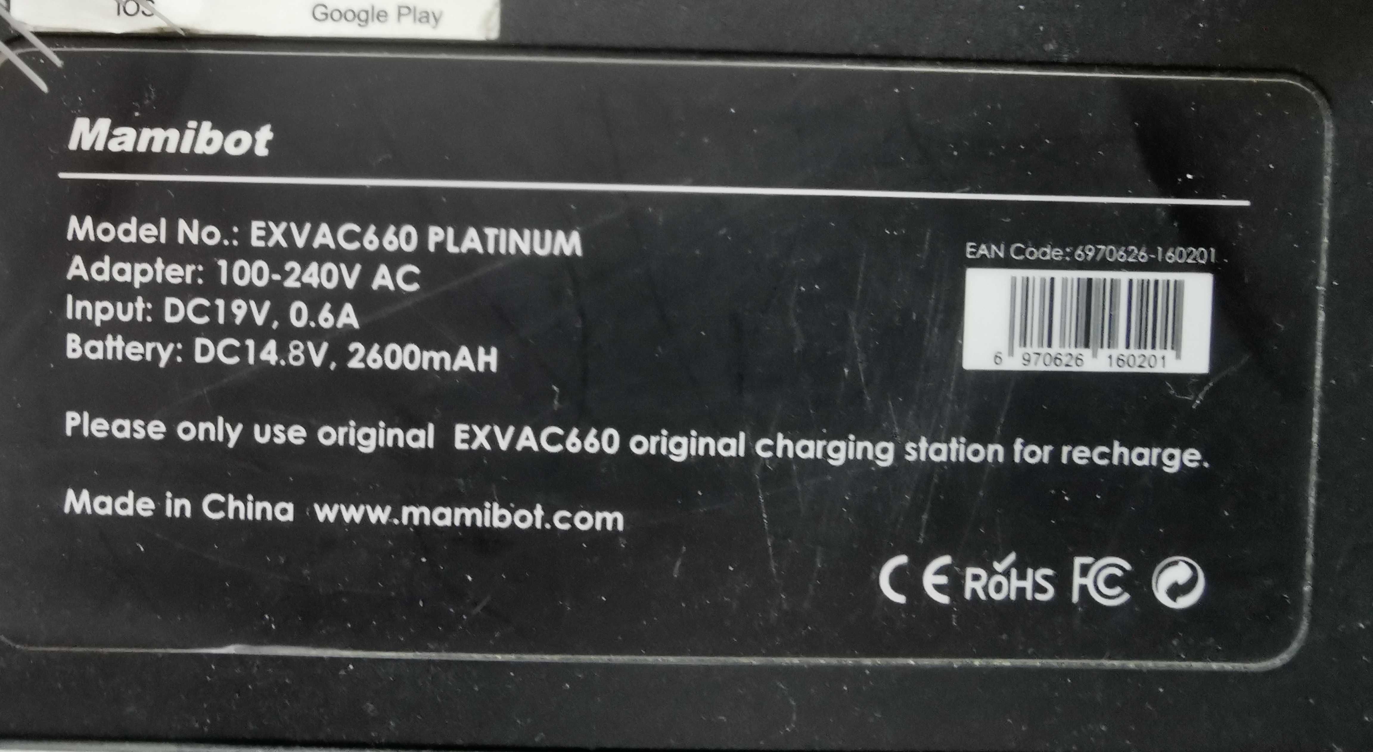 Продам Mamibot EXVAC660 Platinum