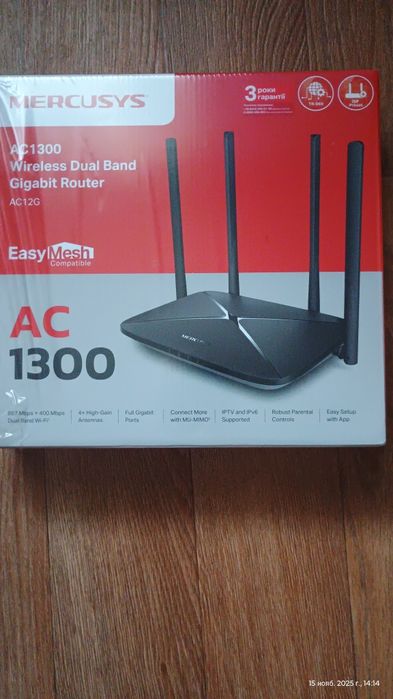 Вайфай роутер практически новый