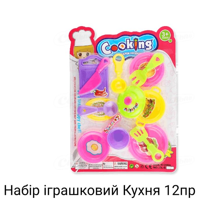 детский набор Кухня