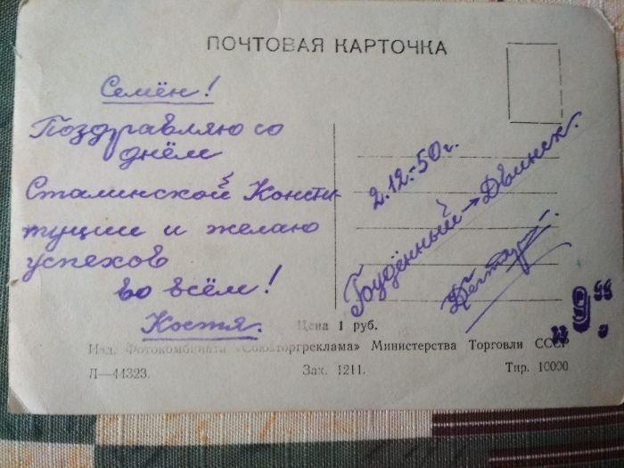 Черно-белая почтовая карточка (фото открытка) Москва. Кремль.