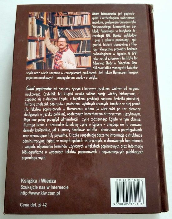 ŚWIAT PAPIRUSÓW, Adam Łukaszewicz, pierwsze wydanie, UNIKAT!