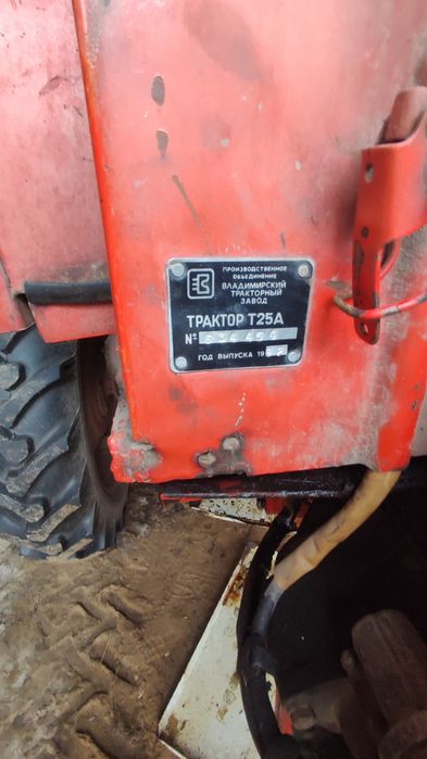 Трактор Т-25А 1992р.в.