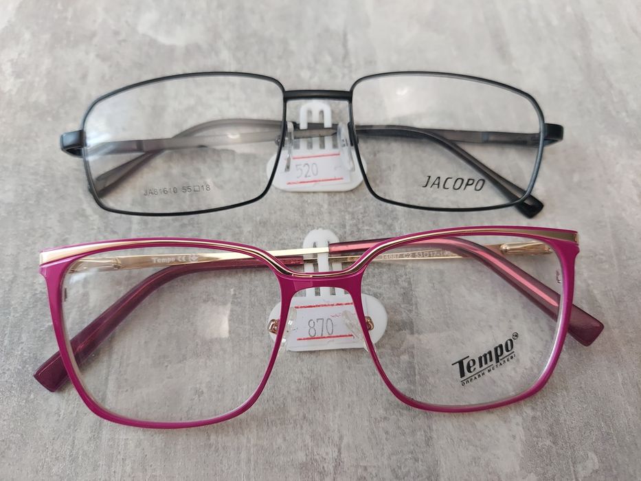 Оправы для очков