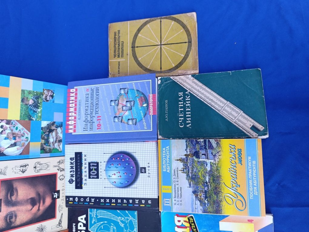 Книга книжка підручник алгебра хімія біологія черчение физика задачник