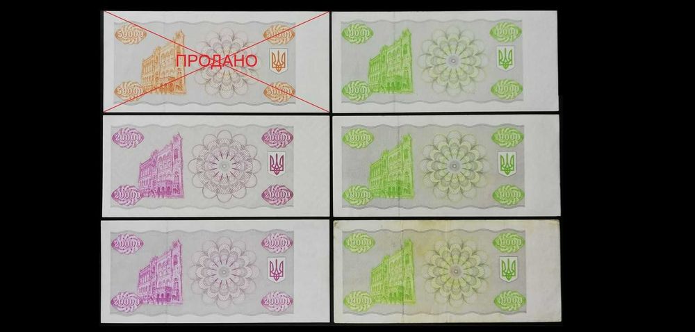 Коллекционные старые купоны Украины Беларуссии 1991-95 г банкноты боны