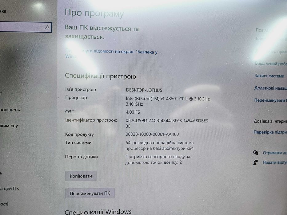 КОМПЛЕКТ POS термінал Elo 17" /принтер чеків Epson /2D штрихкод сканер