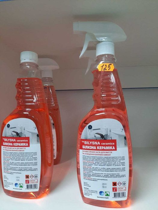 Офіційний представник компанії ТОВ Бланілас в м.Житомир