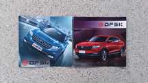DFSK Fengon DFSK Glory 580 Prospekty