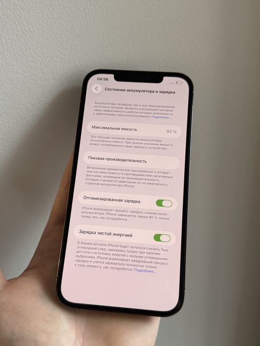 Iphone 12 pro max 128gb Айфон 12 про макс