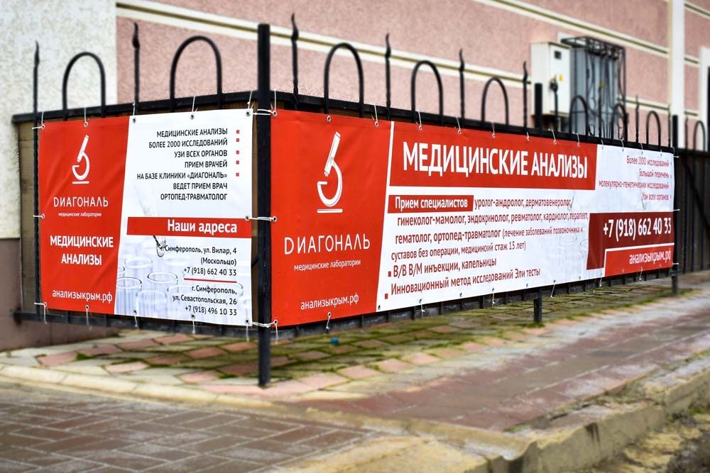 Друкуємо банери швидко та не дорого/Реклама/Широкоформатний друк