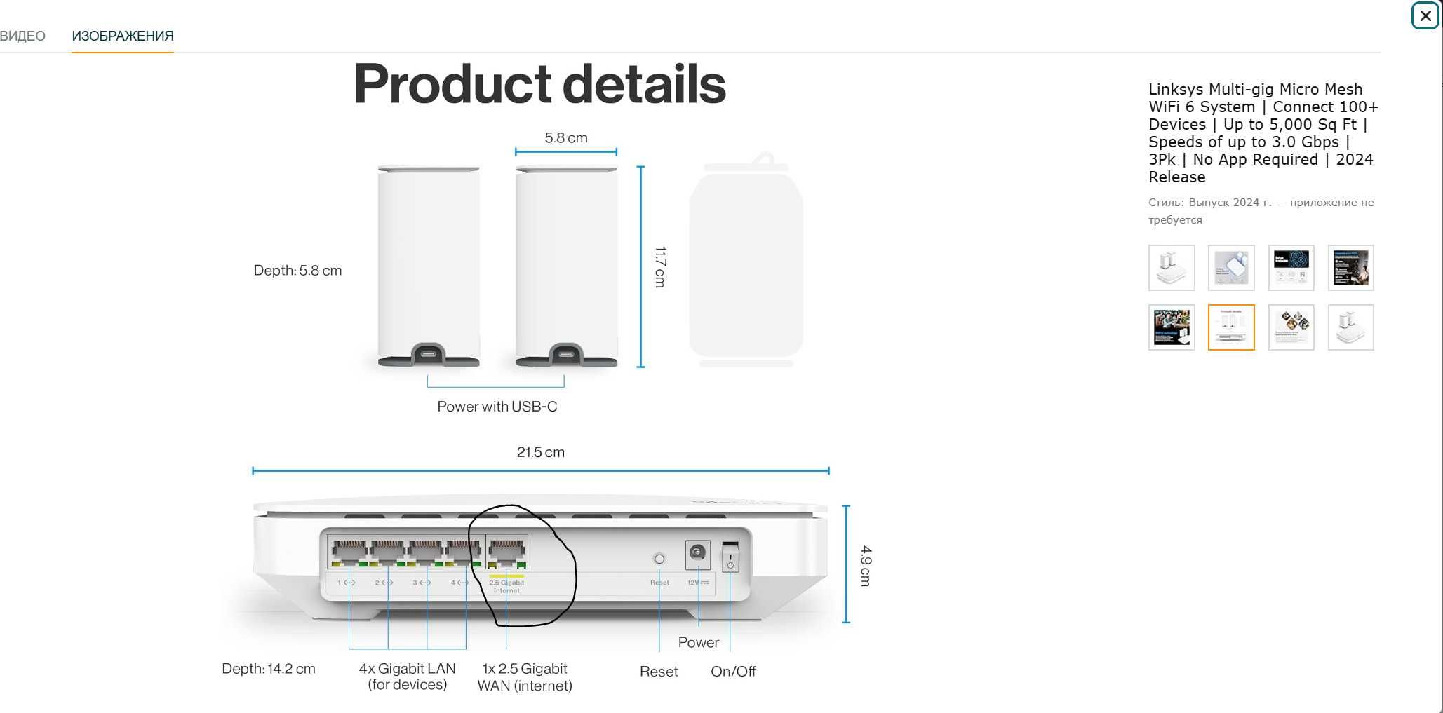 Роутер Mesh система Linksys Velop Micro 6 WiFi6 AX3000 WAN 2,5 Г/с