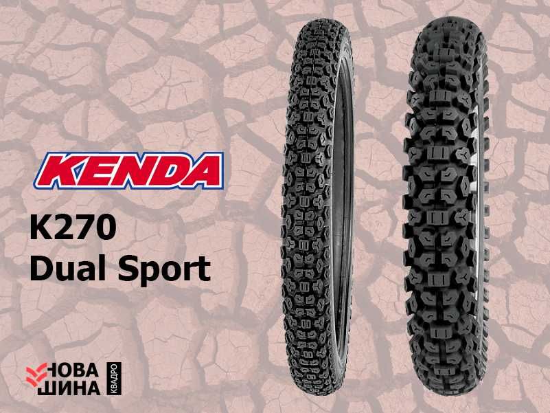 ЭНДУРО 50/50; асфальт/грязь мотошина резина для мотоцикла Kenda K280