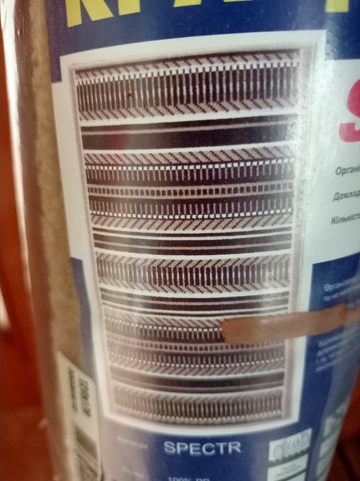 Килим на підлогу