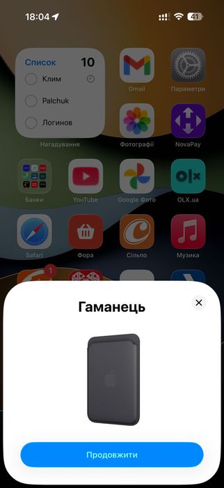 MagSafe Гаманець кошелек Apple FineWoven оригинал
