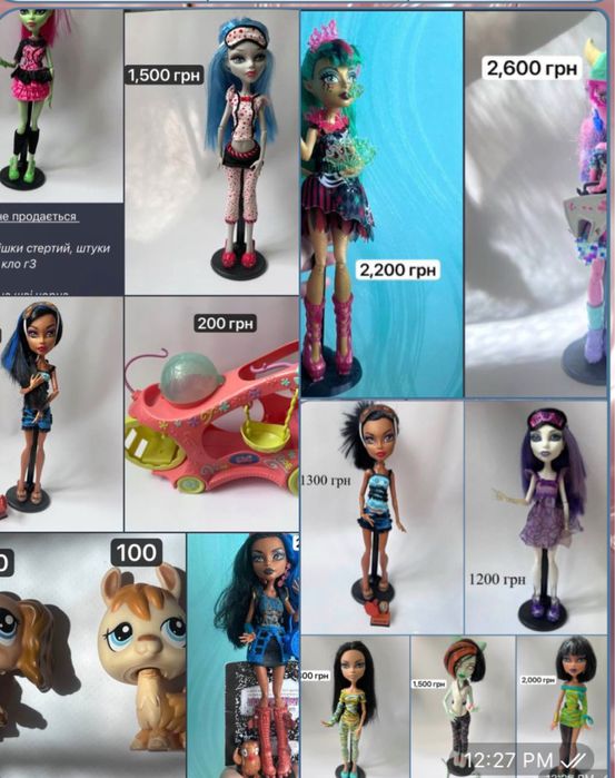 Багато ляльок монстер хай і лпс куклы monster high