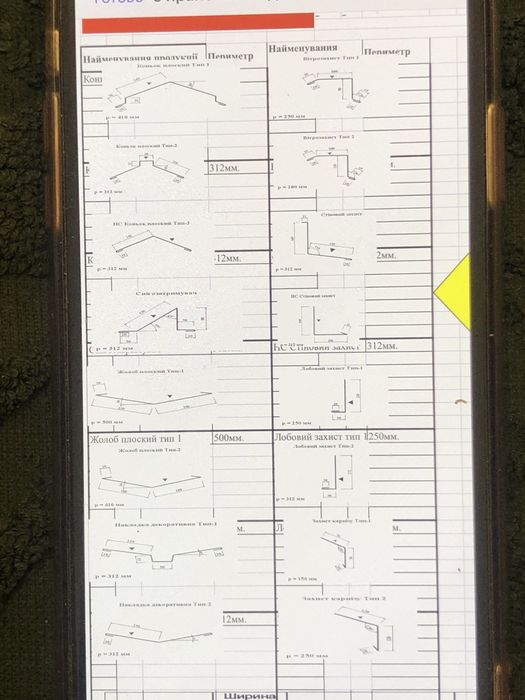 Акция Профнастил Металлочерепица 3Д Забор