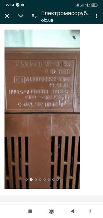 Мясорубка Straume 3