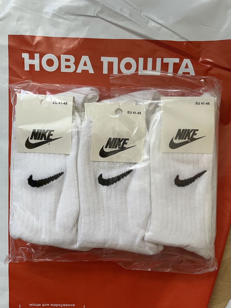 БЕЗ ПРЕДОПЛАТ Носки опт Найк Nike