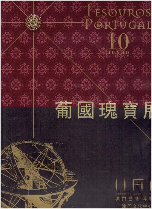 3036 - Tesouros De Portugal