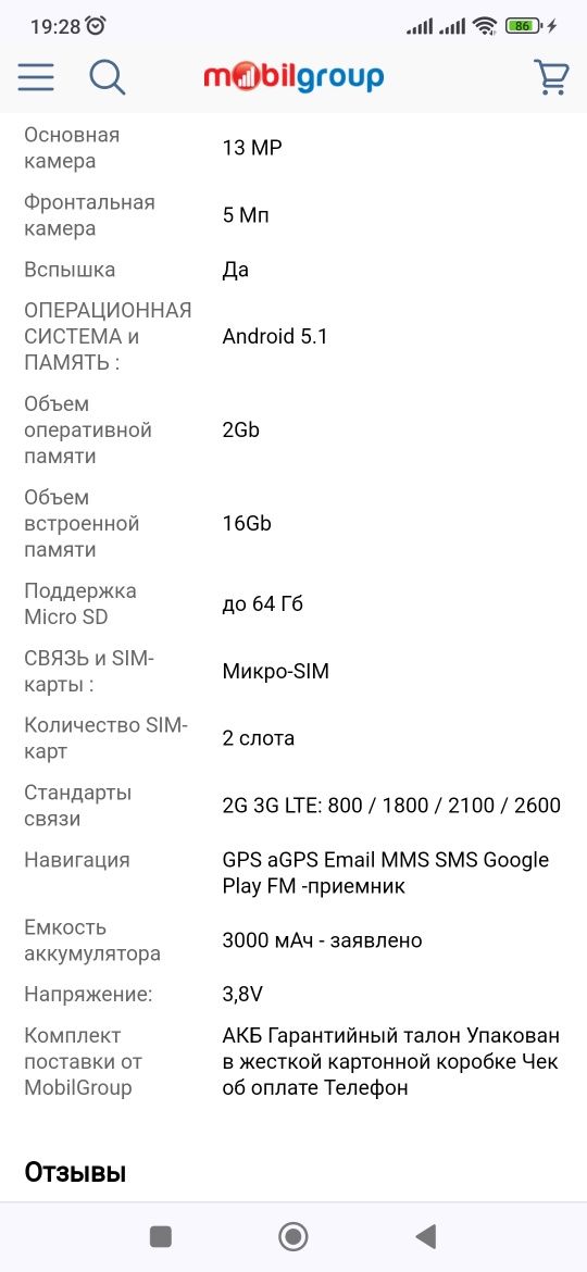 Смартфон Lenovo K3 Note