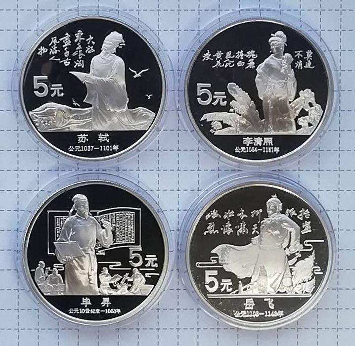 Китай набір 5 юань (4 шт.) 1988р. СРІБЛО. ПРУФ. Сертифікати.