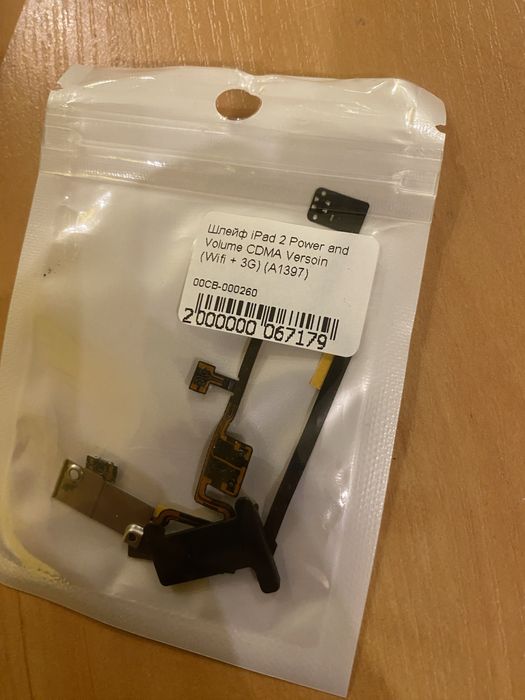 Шлейф ipad2 кнопок питания и звука (wifi+3g) A1397