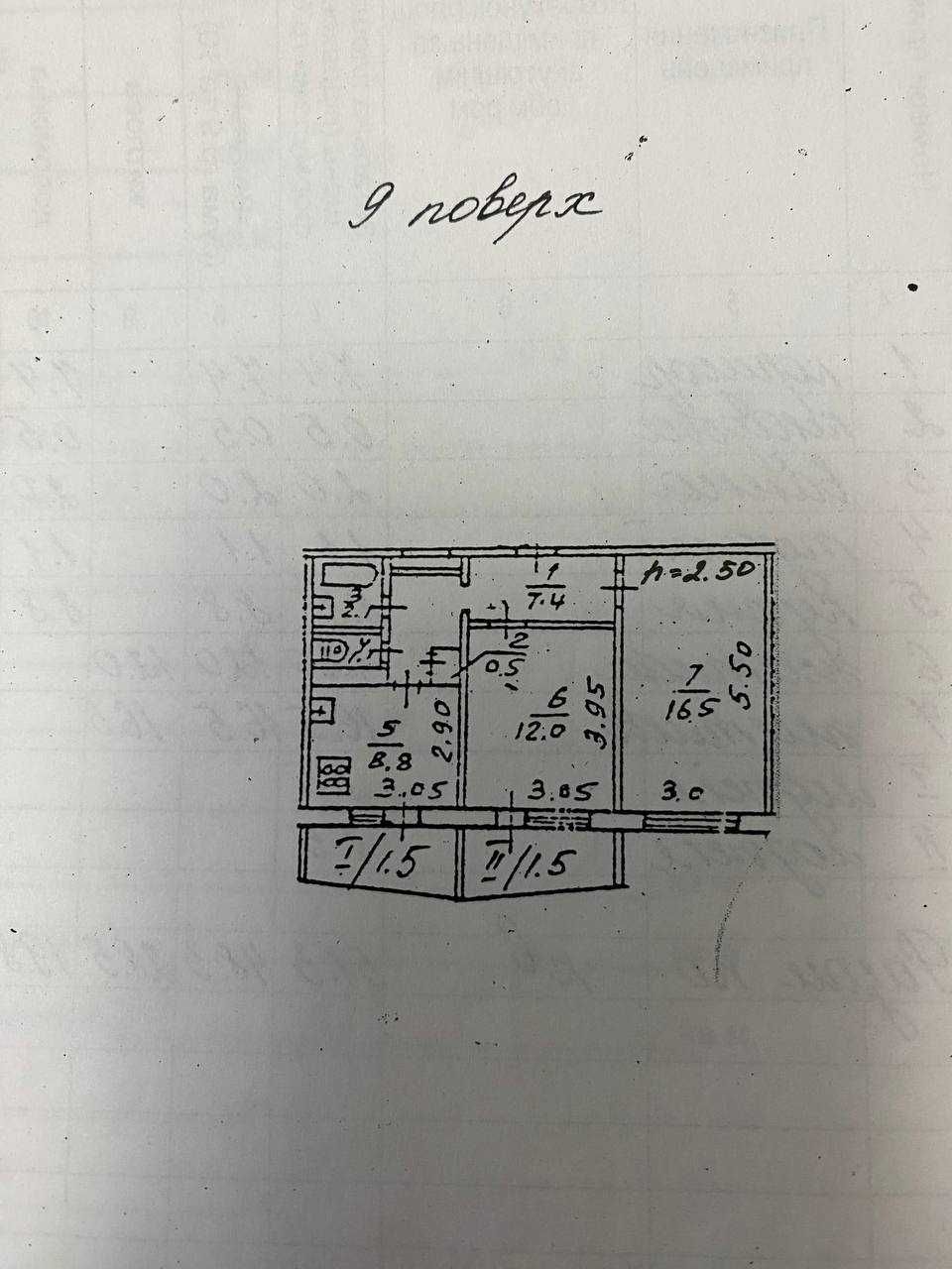 Продам квартиру 2к Тополь-3