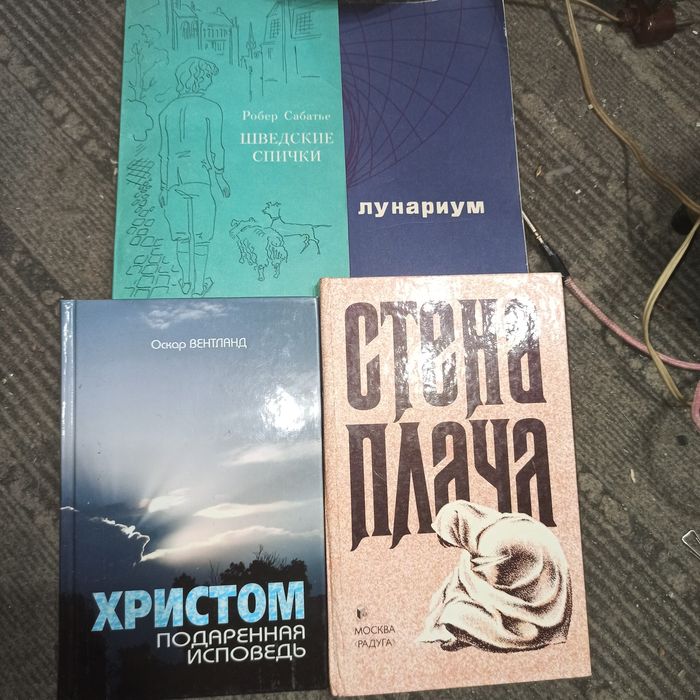 √11  схеми для радіо/телемайстрів різне