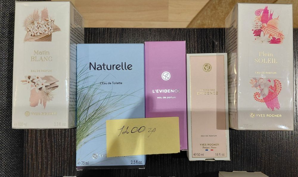 Yves Rocher (Ів Роше) - парфумерія