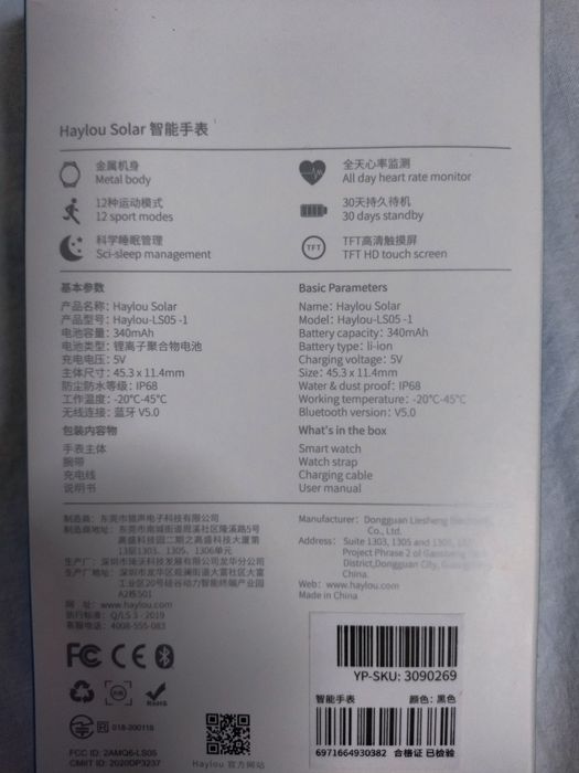 Продам Смарт Часы