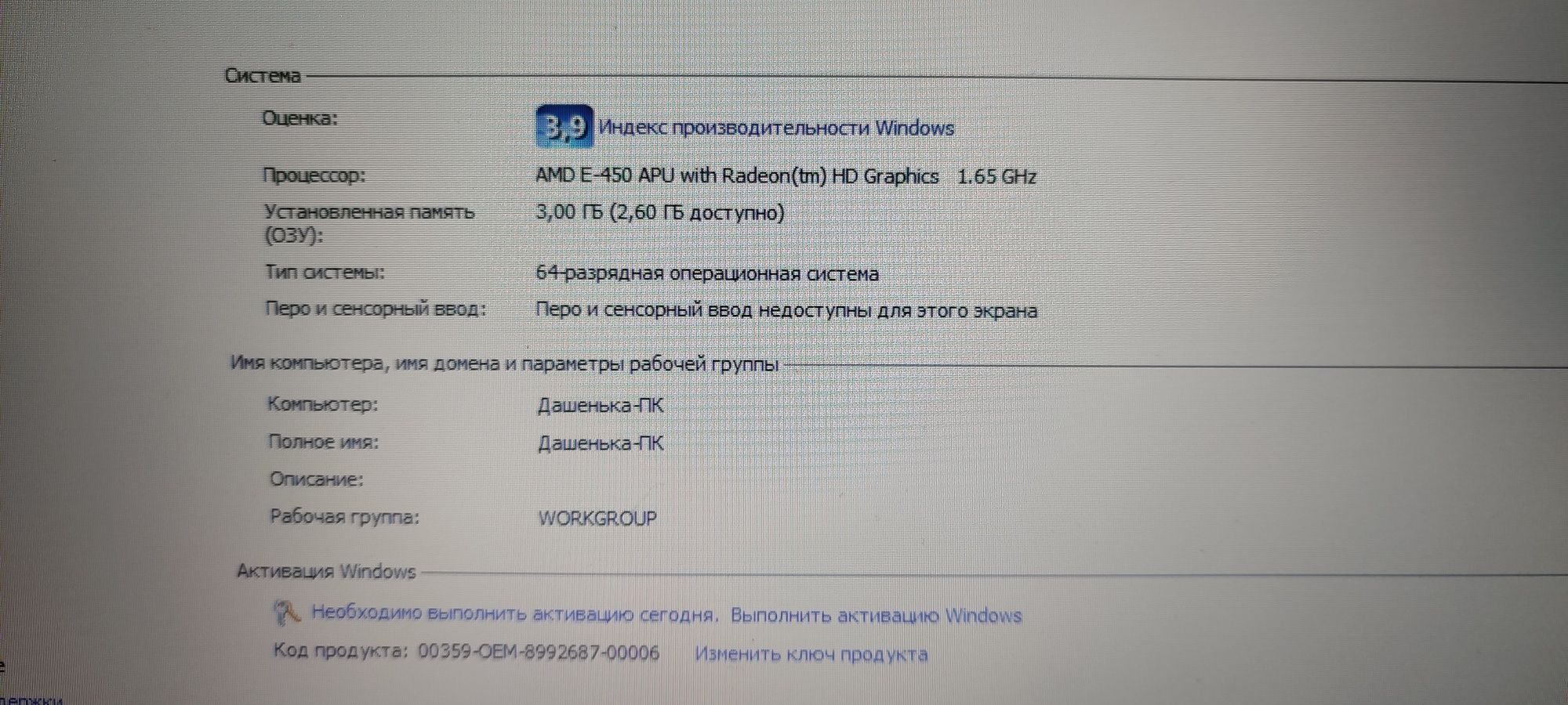 Ноутбук Asus k 53 b