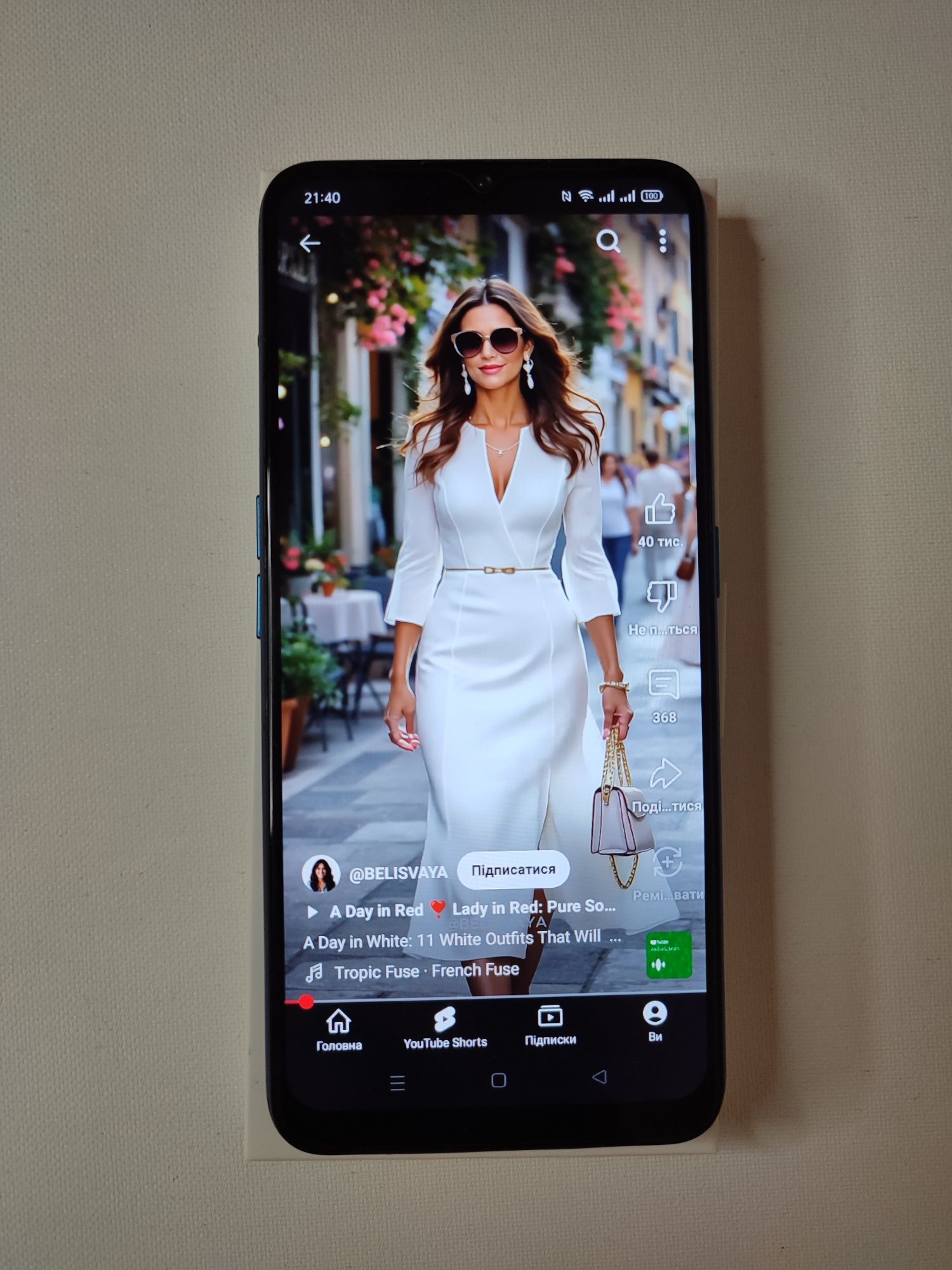 Oppo A9 2020, 4/128Gb