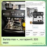 Breville Barista Max каво машина