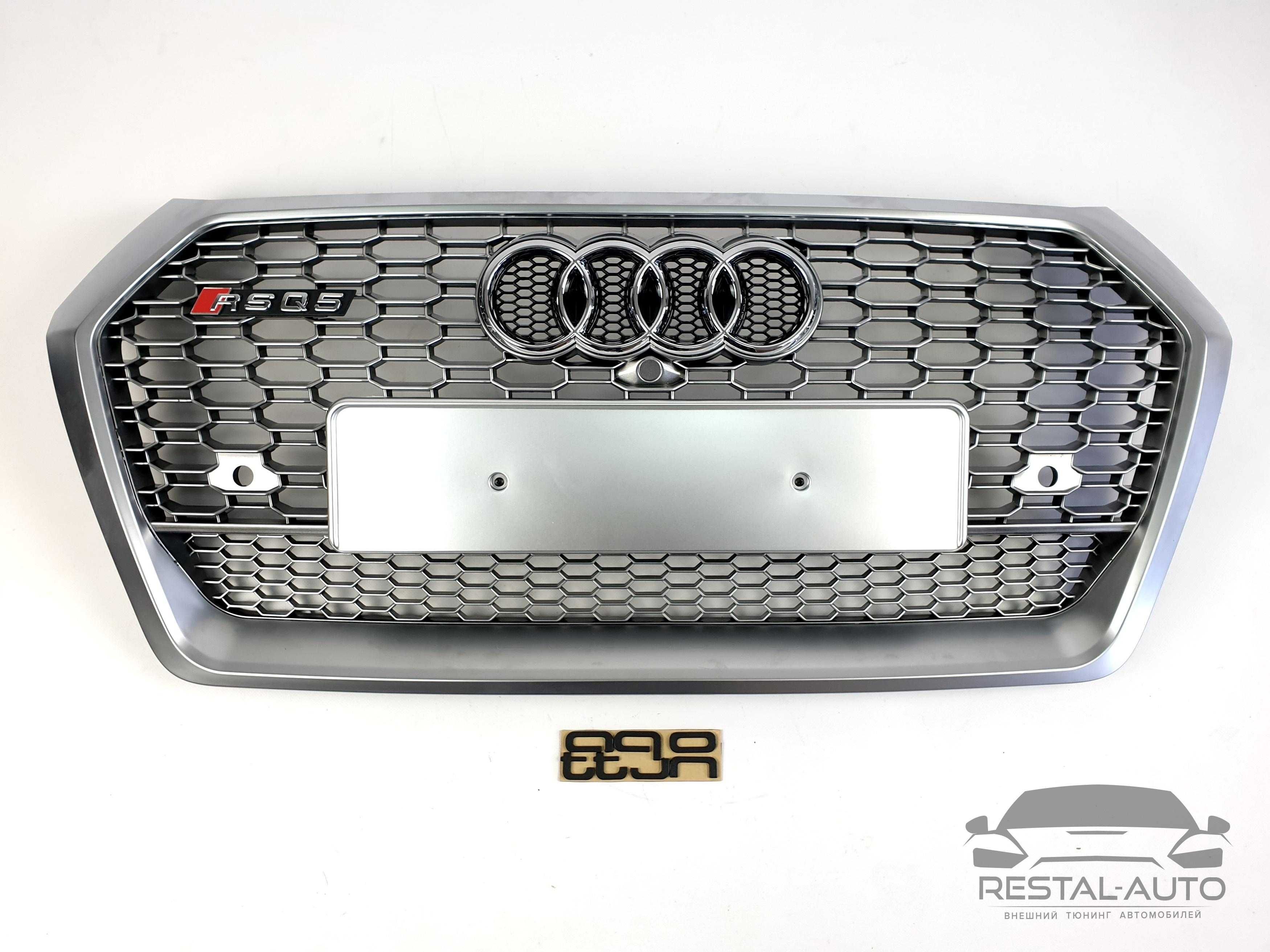 Audi RSQ5 решетка радиатора на audi Q5 2016-2020г в стиле RS