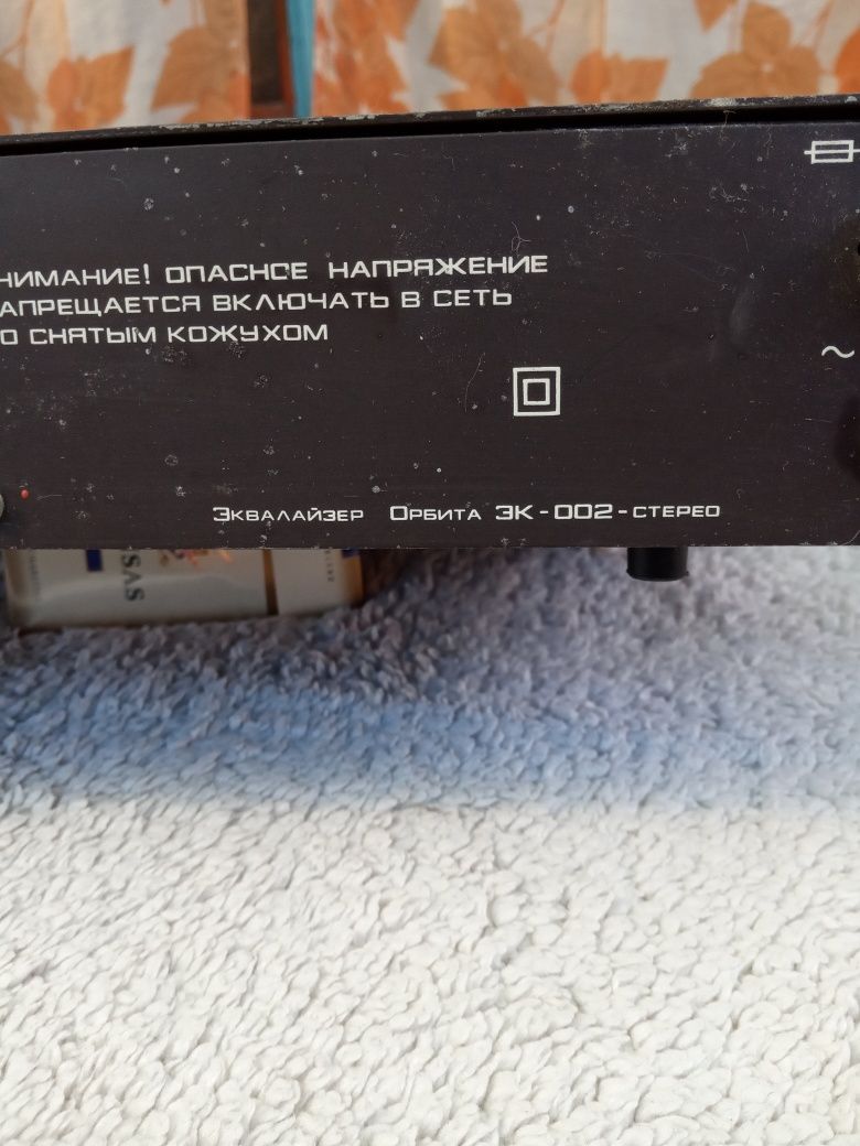 Продам эквалайзер орбита