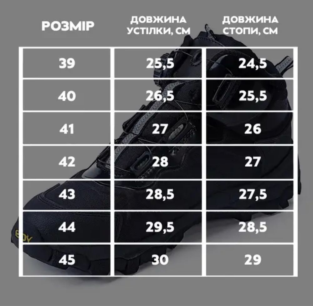 Тактичні кросівки Esdy, опт,дроп,ботинки есді
