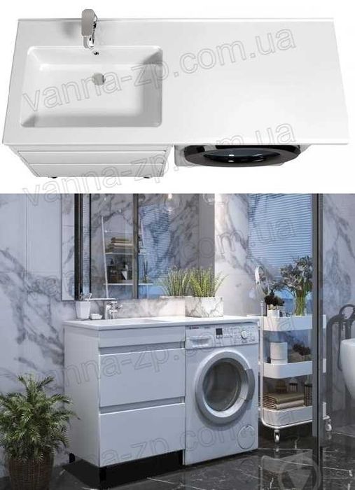 Комплект! Тумба с умывальником со столешницей  под стиральную машину.