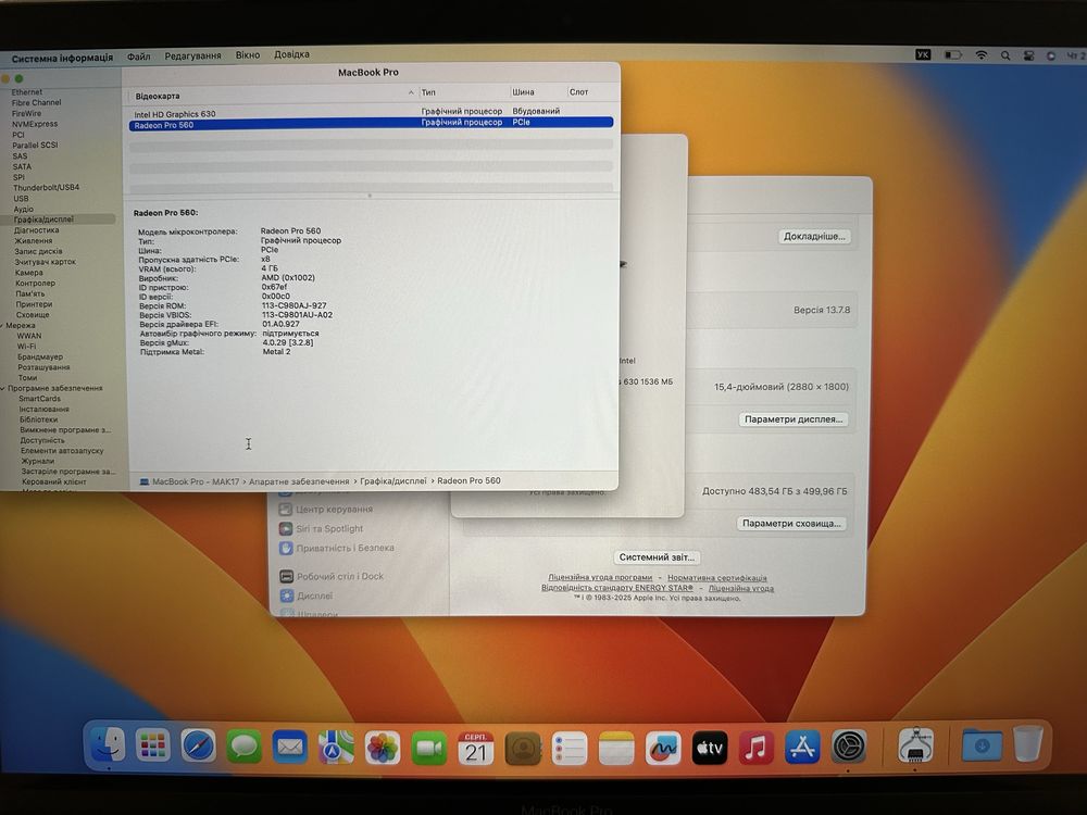 Продам Macbook pro 15 (2017) A1707 512Gb