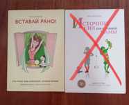 Света Гончарова "Вставай рано"