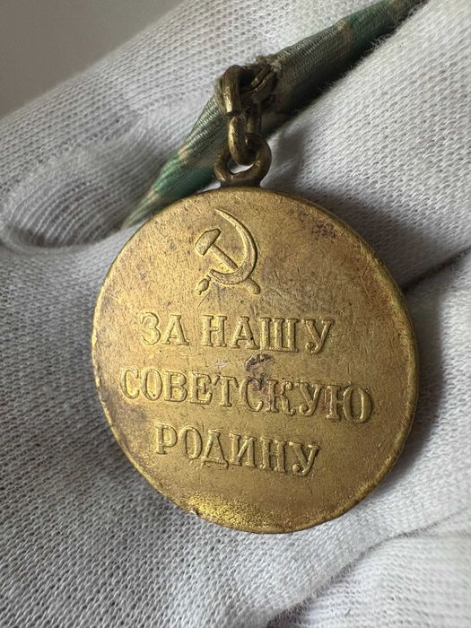 Medal „Za obronę sowieckiej Arktyki”