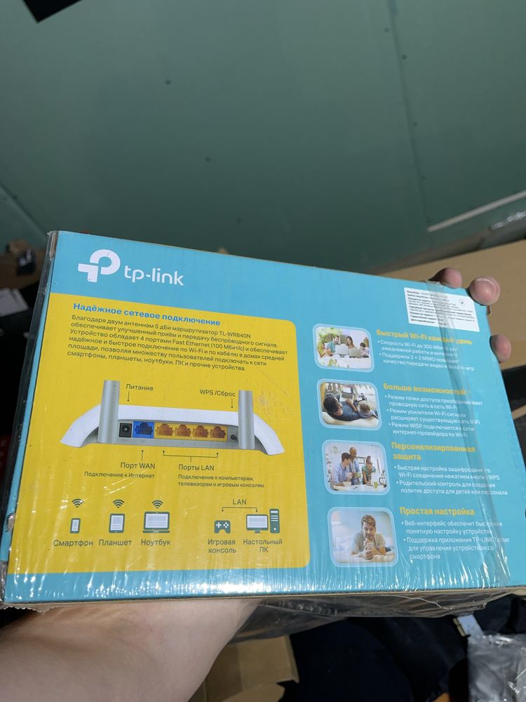 Wi-Fi роутер TP-Link TL-WR840N (N300)