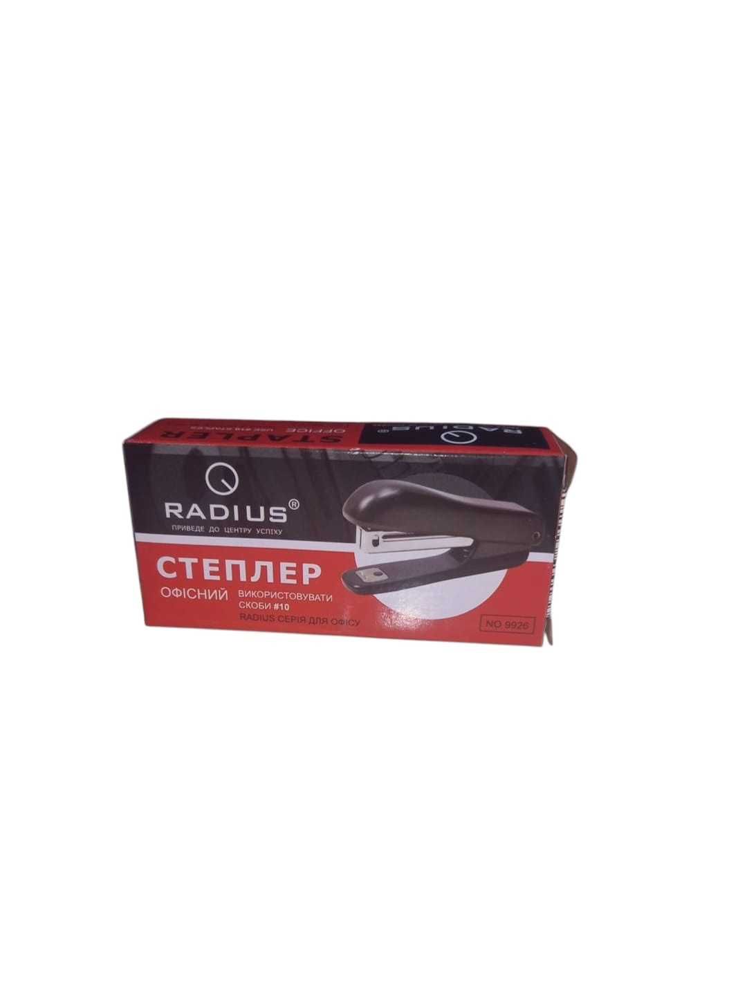 Степлер Radius 9926 10