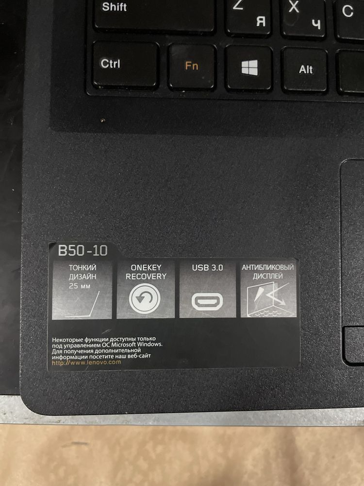 Ноутбук Lenovo B50-10