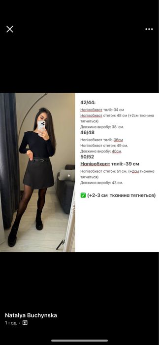 Жіноча чорна спідниця-шорти