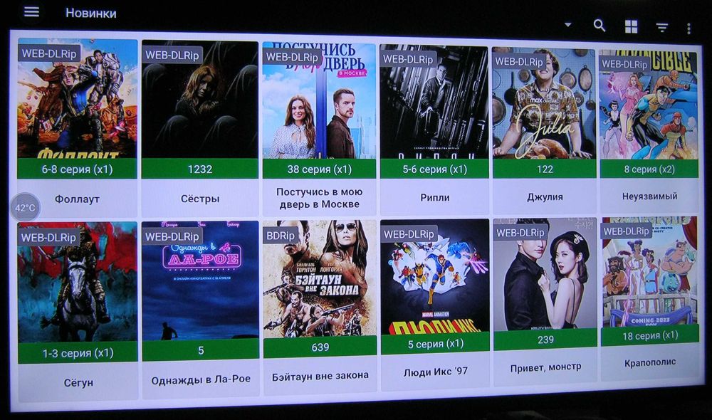 Смарт приставка iNEXT TV3 (2400 телеканалов бесплатно)