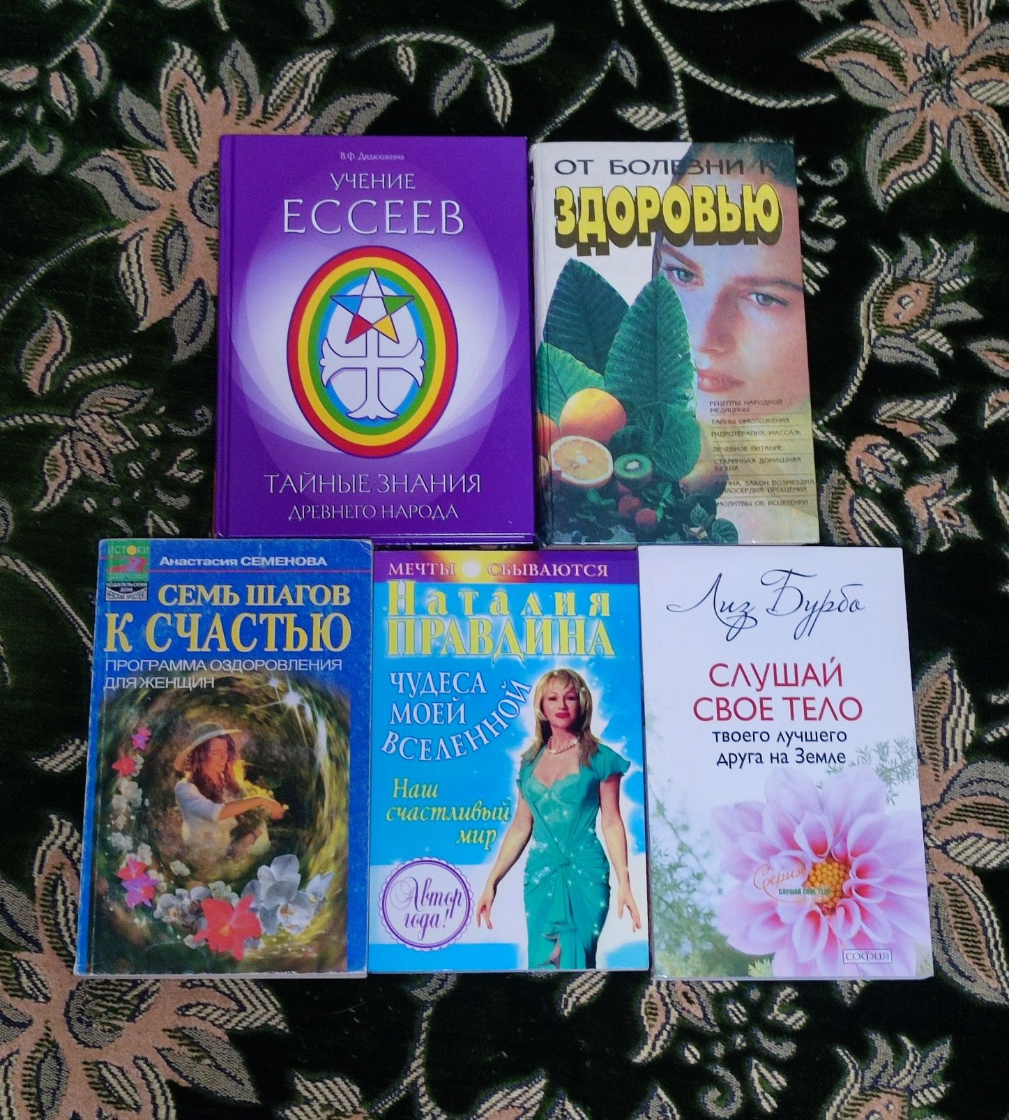 книги разные обменяю или продам