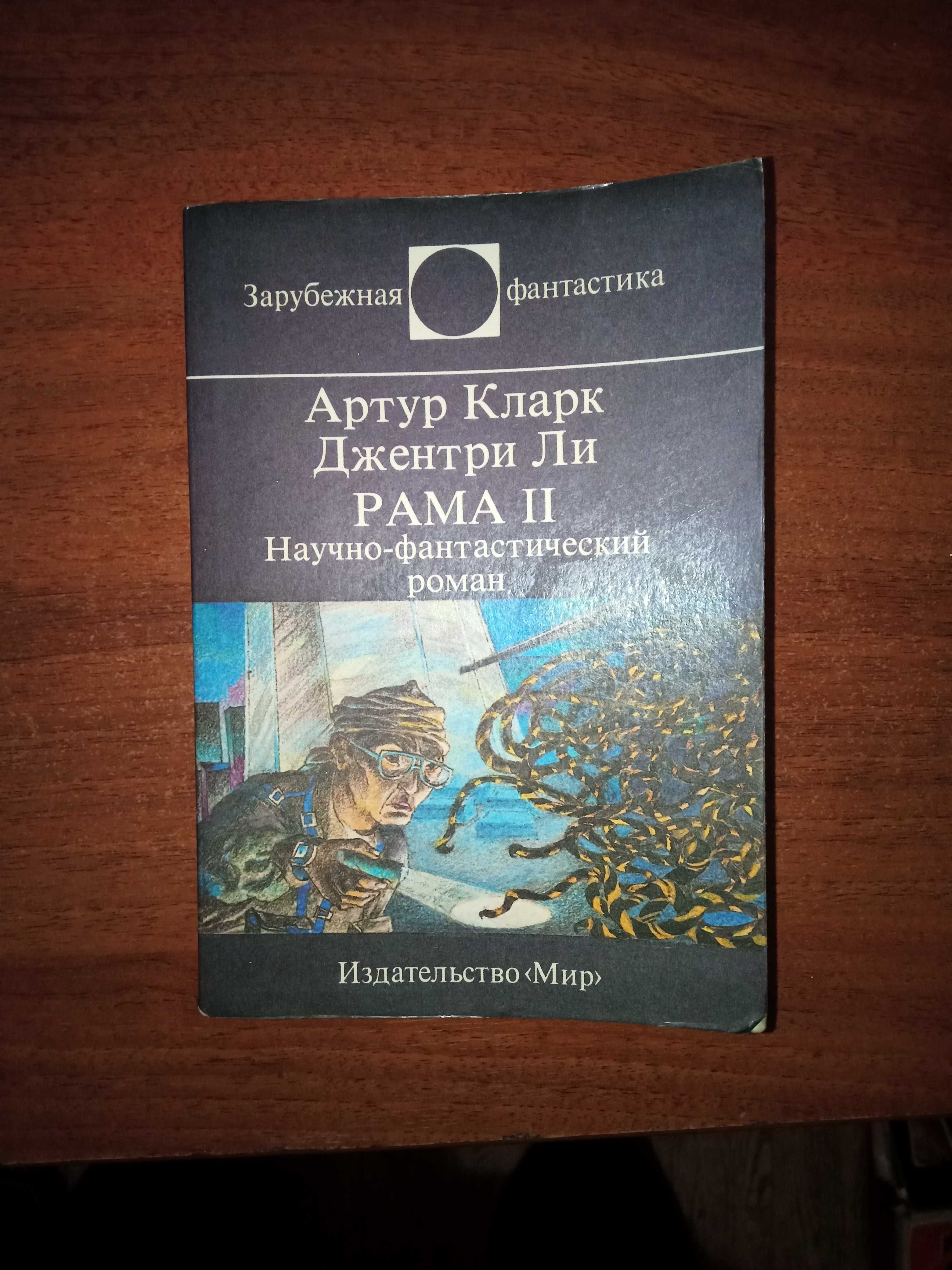 Книги з особистої бібліотеки