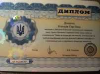 Отличный английский! 100% результат