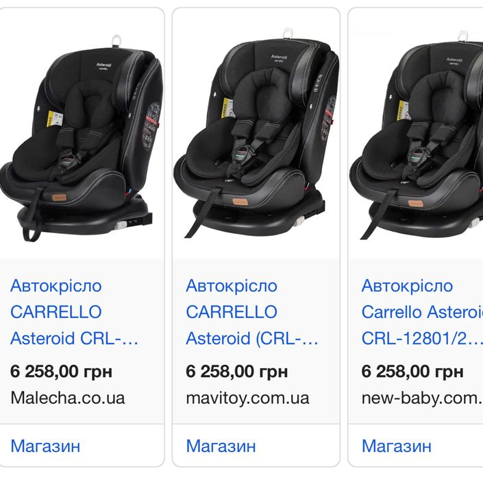 Автокрісло Carrello Asteroid